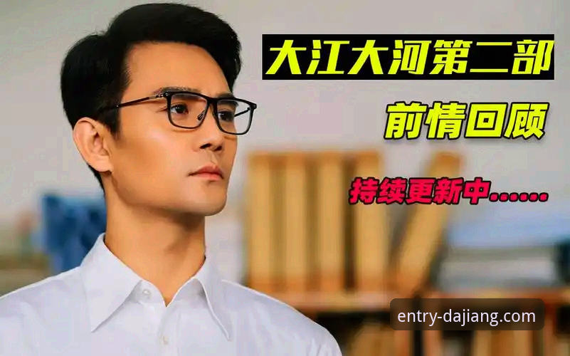 大江体育2026新版更新深度评测：突破“大江体育更新失败”困局的创新方案