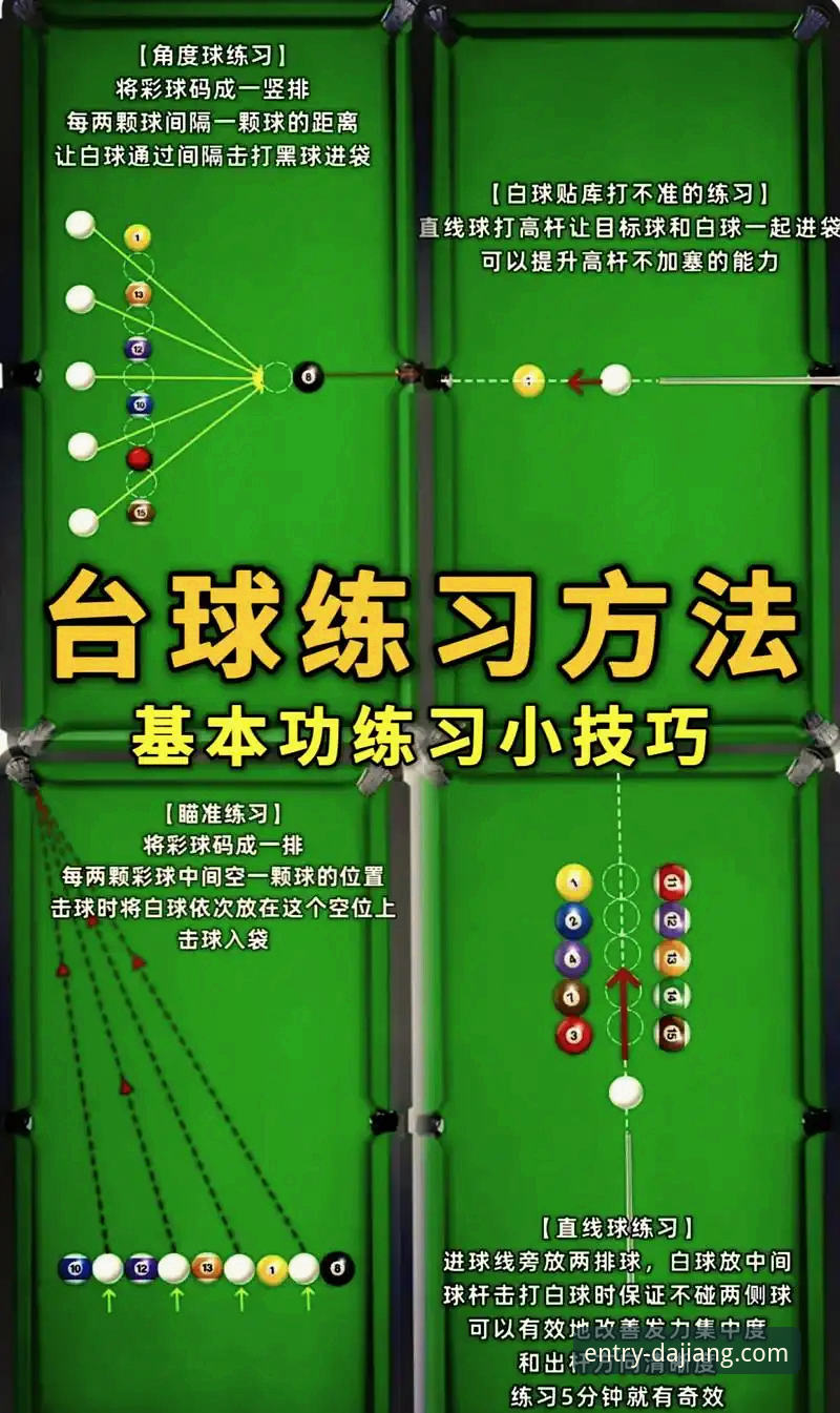 大江体育平台看球操作教程：从浙江加时逆转宁波解析季后赛关键战术